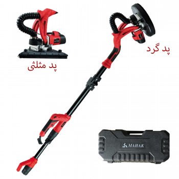 سنباده زن دیواری دو سر (گرد و مثلثی) محک مدل DWS-230D