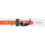 ابزار تراش