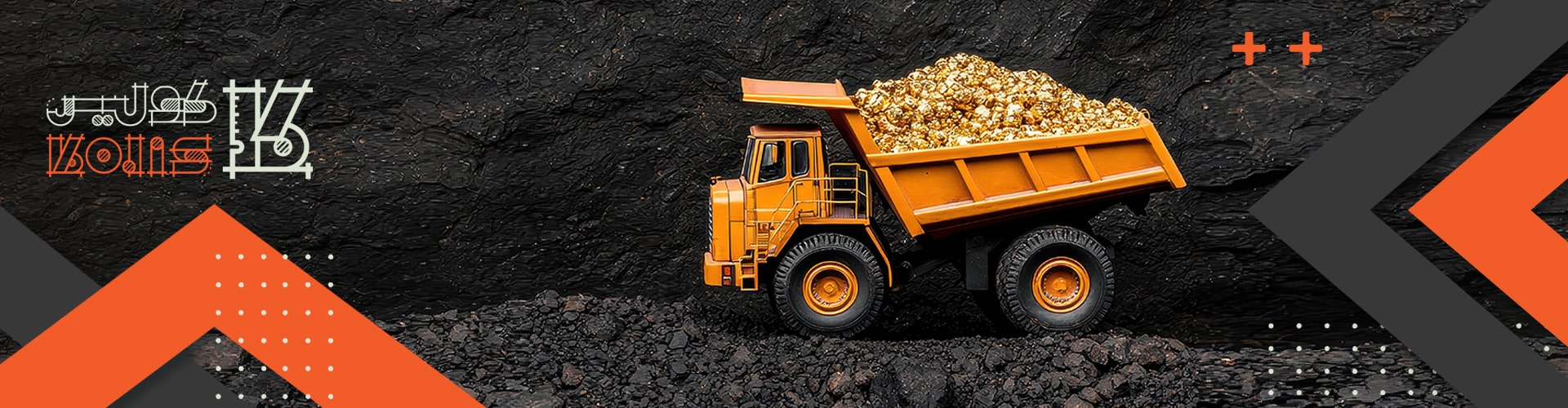 کامیون کمپرسی