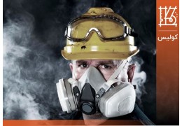 بررسی جامع انواع ماسک‌های تنفسی و ضرورت استفاده از آن‌ها