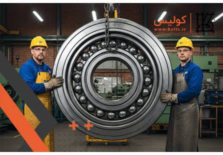 نکات کلیدی در نگهداری و تعویض بلبرینگ‌ در ماشین‌آلات صنعتی