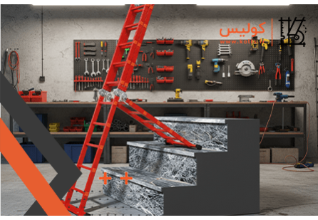 نردبان مناسب خانه یا کارگاه؟ راهنمای انتخاب و نکات ایمنی