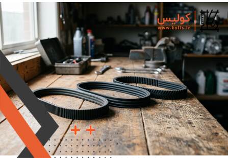بهترین مارک تسمه کولر آبی کدام است؟ مقایسه آبسال، آزمایش و سپهر الکتریک
