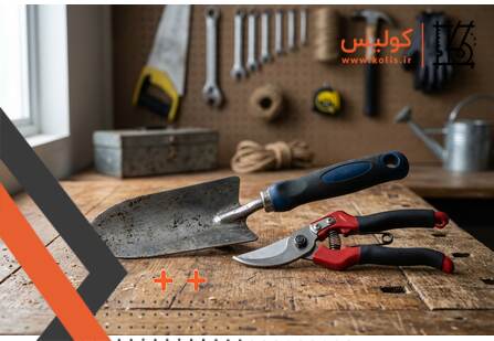 راهنمای خرید ابزار باغبانی برای خانه، باغ و زمین کشاورزی